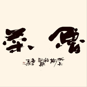 亚洲中文无码久…
