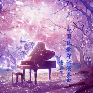 亚洲中文无码久…
